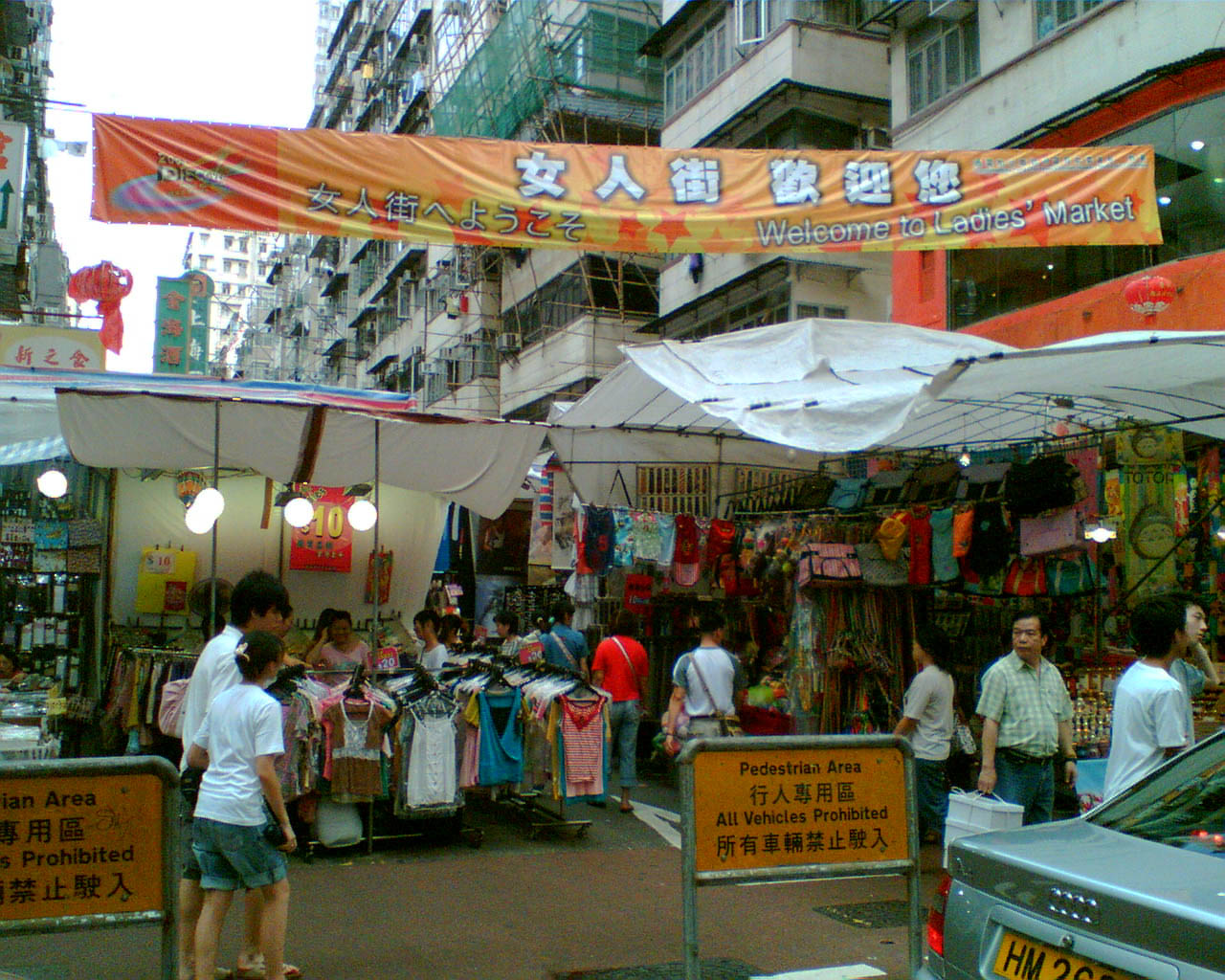 Mongkok_LadiesMarket.jpg